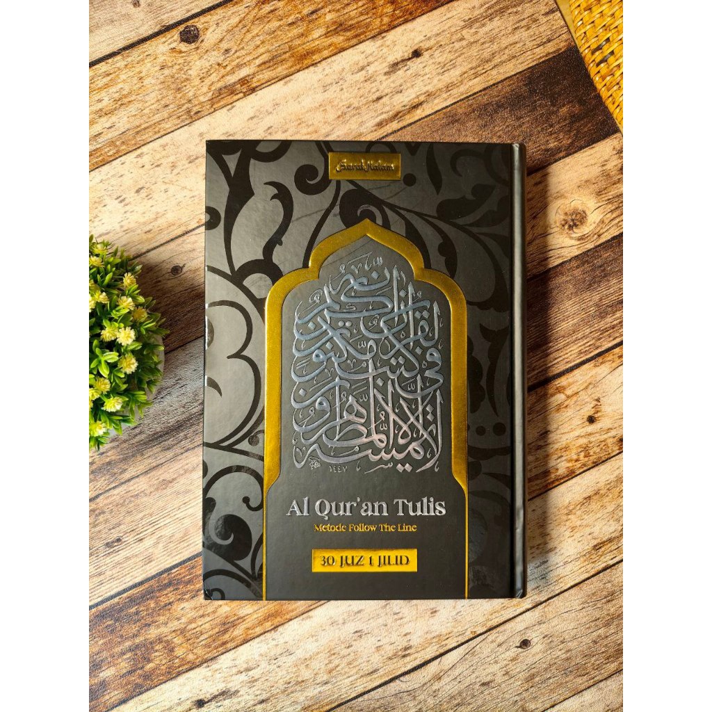 KALAM FIBER - PREMIUM WRITTEN QURAN - ตามวิธีบรรทัด