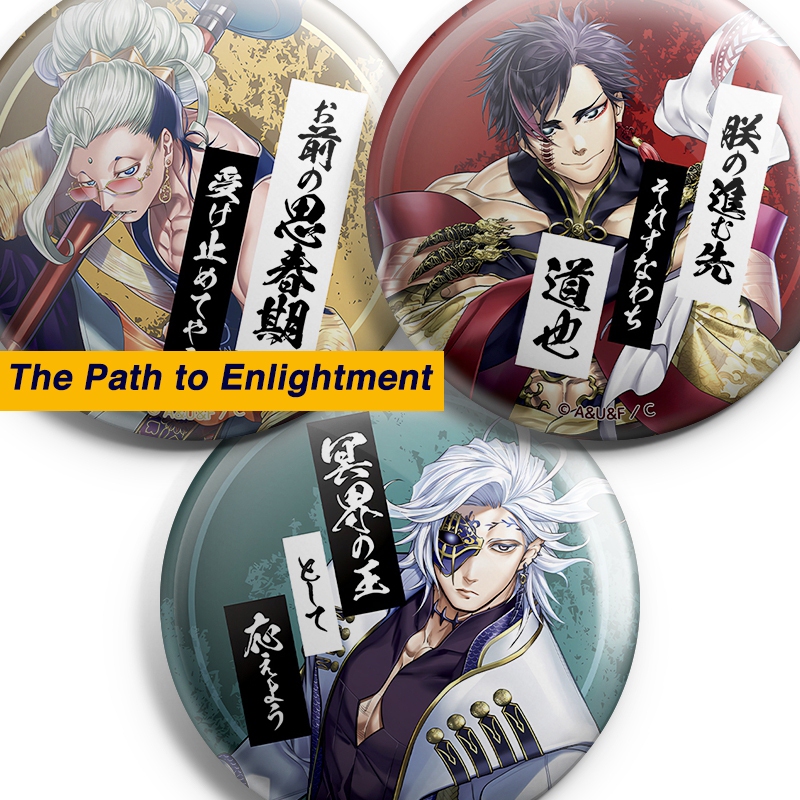 Record Of Ragnarok Pin เส้นทางสู่การตรัสรู้