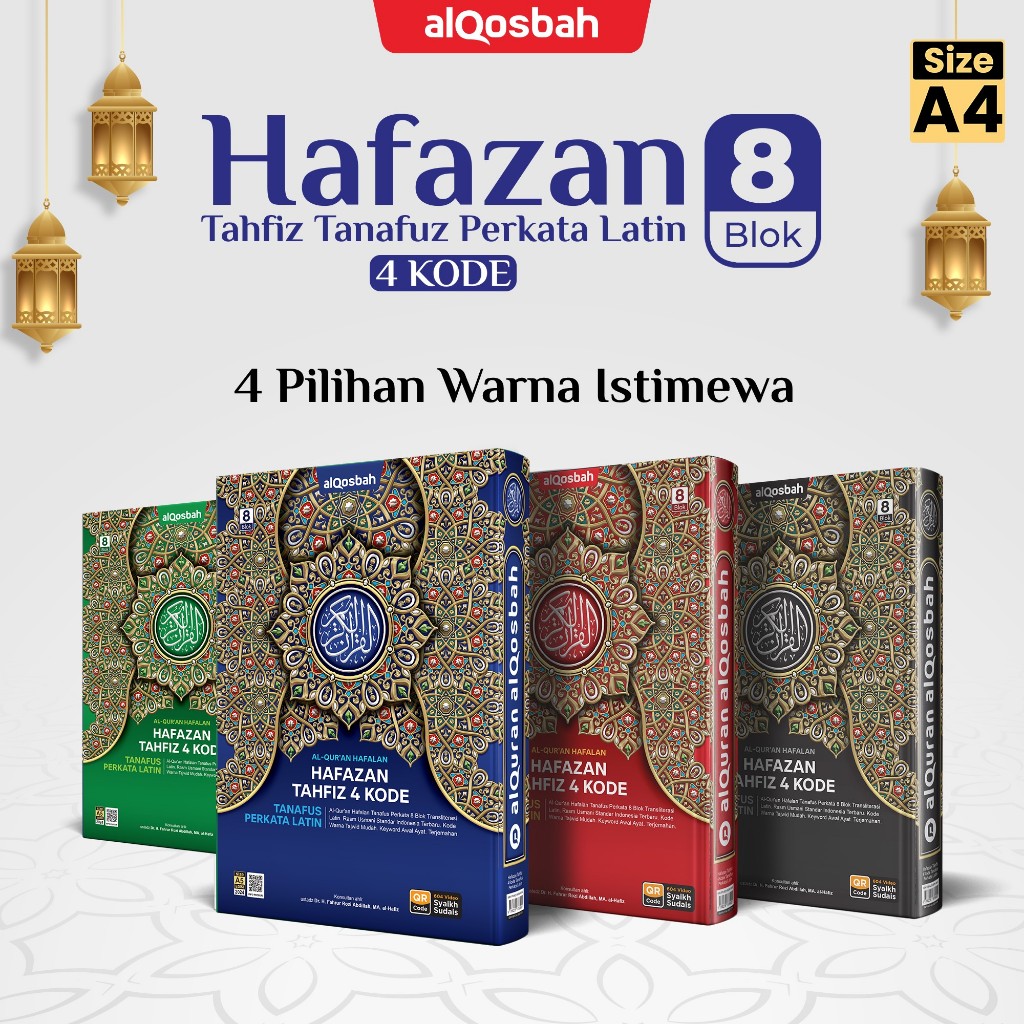 Al-Quran Hafazan Tanafus Tahfiz 4 รหัส QR Latin Words A4