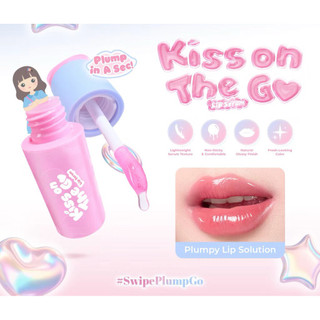 [NEW LAUNCH] Pigeon Teens Kiss On the Go Lip Serum 2ml |Tinted Magic Color |Natural Looking Tint |Hydrated & Plumpy Lip Solution