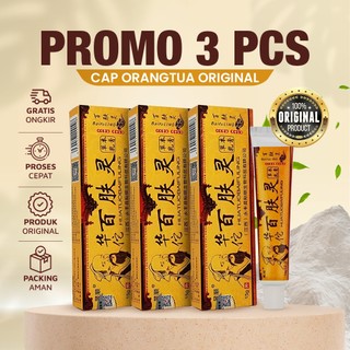 PAKET TUNTAS 3PCS Huatuobaifuling Cap Orangtua Salep Obat Eksim Panu Kurap Jamur Gatal Selangkangan