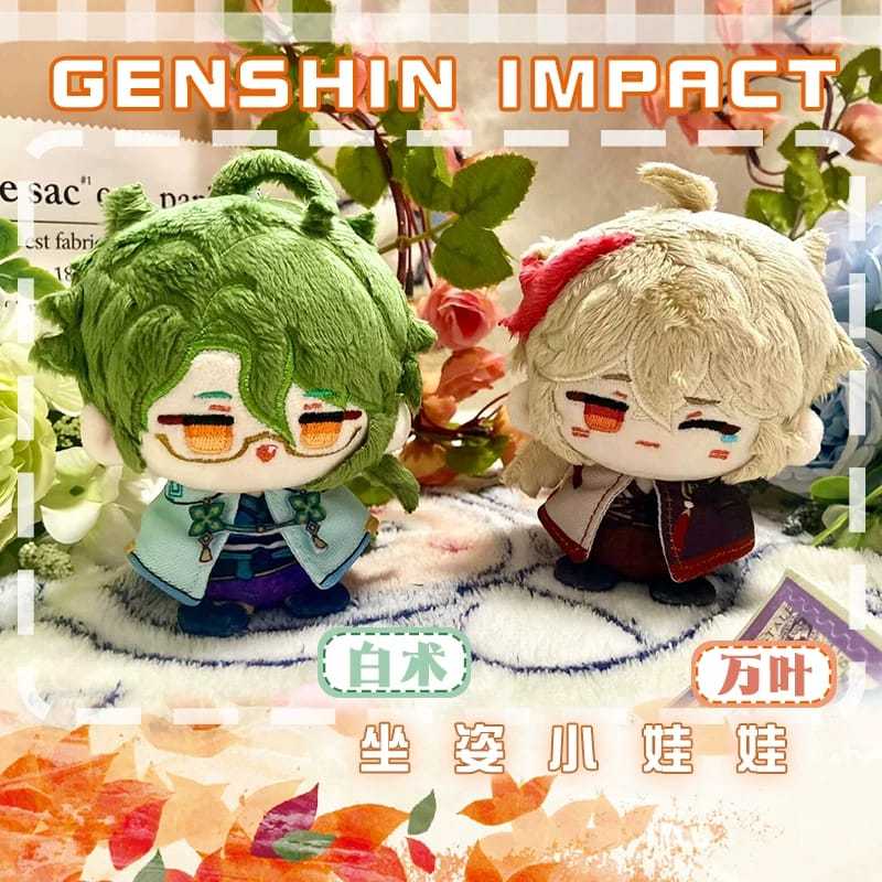 ตุ๊กตา Genshin Impact Baizhu Kaedehara Kazuha ขนาด 12 ซม.