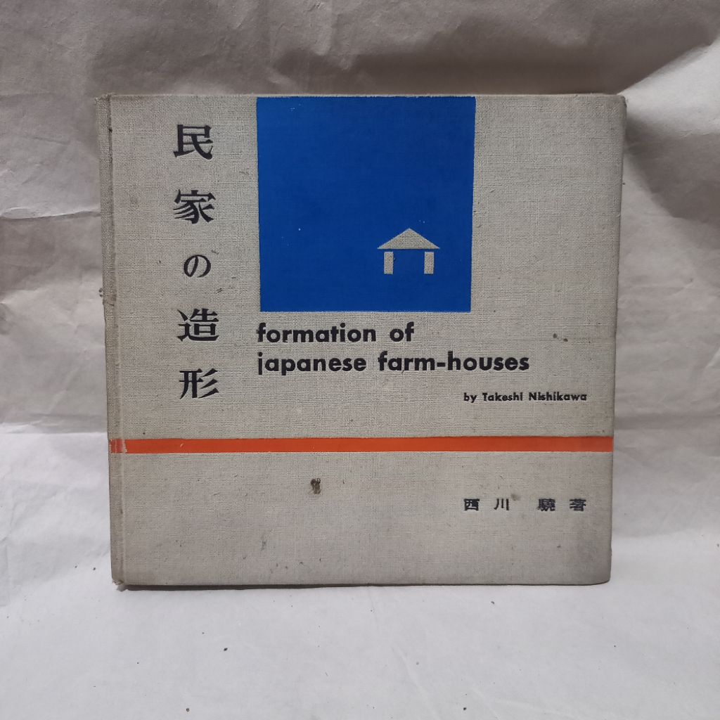ข้อมูลบ้านฟาร์มญี่ปุ่นโดย takeshi nishikawa
