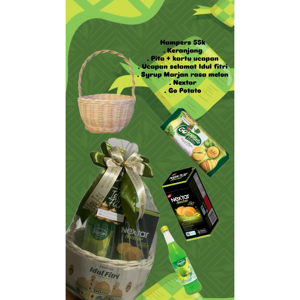 กระเช้าอี๊ดอัลฟิตร์ + 5k Admin