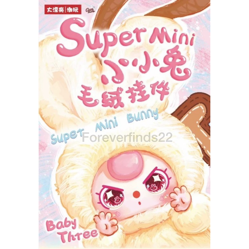 BLINDBOX BABY THREE SUPERMINI TINY BUNNY-FOREVERFDS22