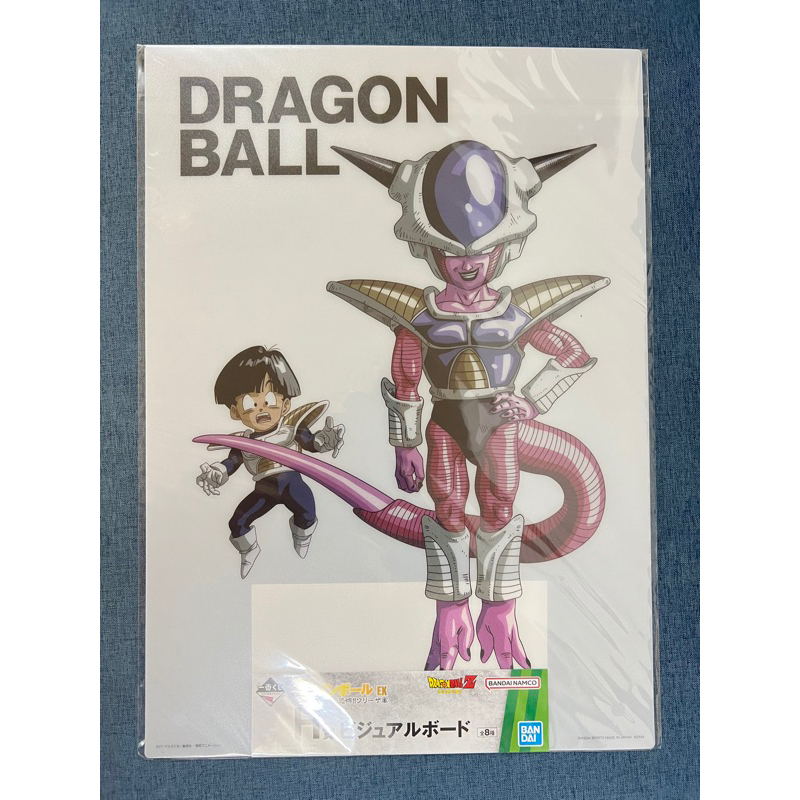 Ichiban Kuji DRAGON BALL Z Frieza vs kid Gohan Poster A3