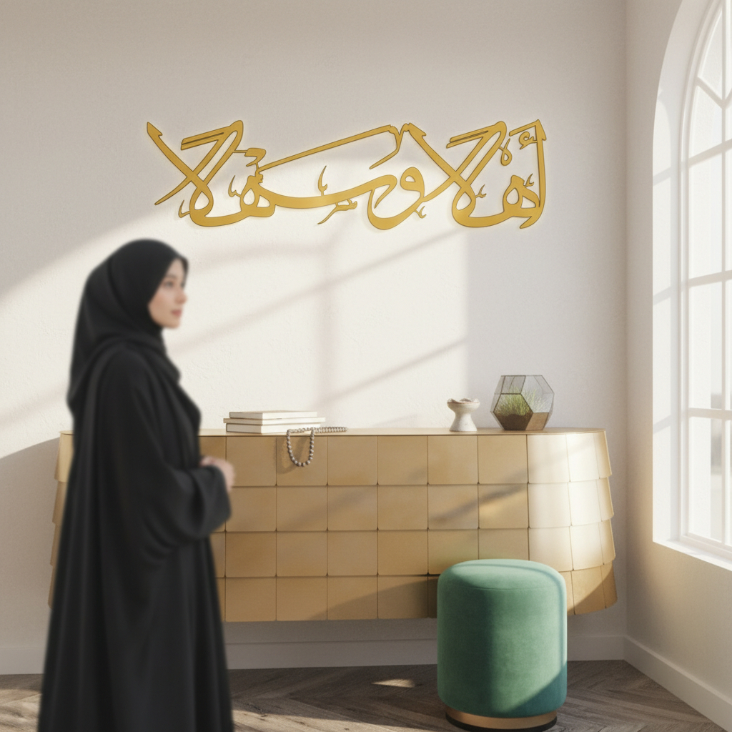 การประดิษฐ์ตัวอักษรอาหรับสไตล์สแกนดิเนเวียนนูนตกแต่งผนัง Ahlan Wa Sahlan