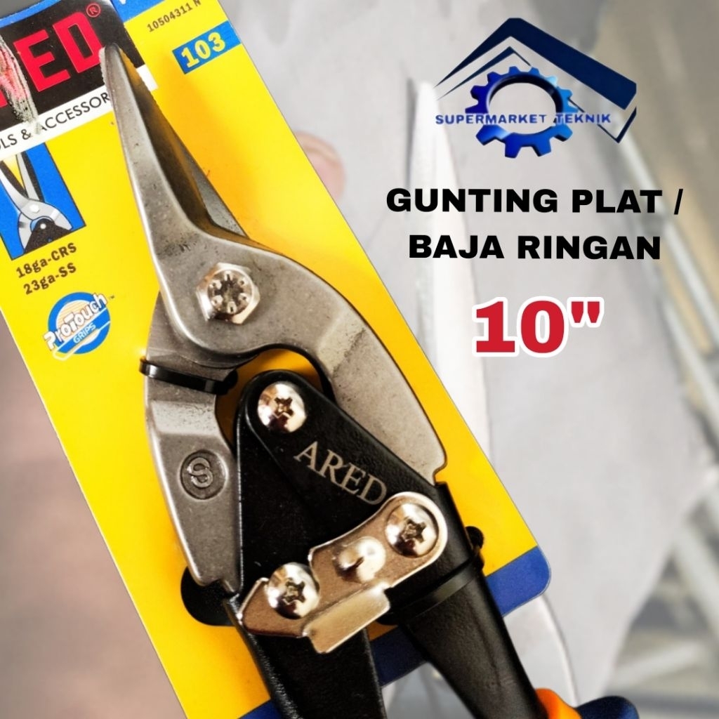 กรรไกรสังกะสี 10 นิ้ว / ARED Aviation Snips คุณภาพดีที่สุดดั้งเดิม