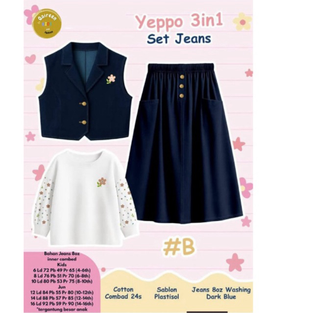 กางเกงยีนส์ชุด Yeppo