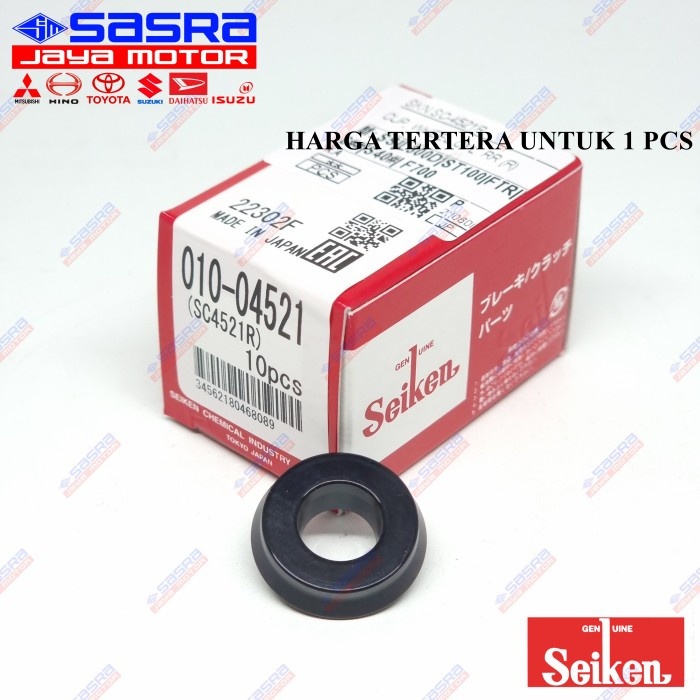 [SKN.SC-4521R] ยางเบรก ขนาด 13/16 [PRICE สําหรับ 1 ชิ้น] AVANZA|GRANMAX|T120SS|อนาคต|แอล300 ดีเซล|พก