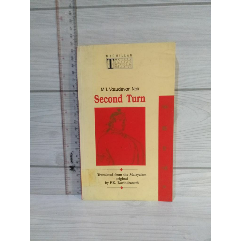 Sector Turn By MT Vasudevan Nair