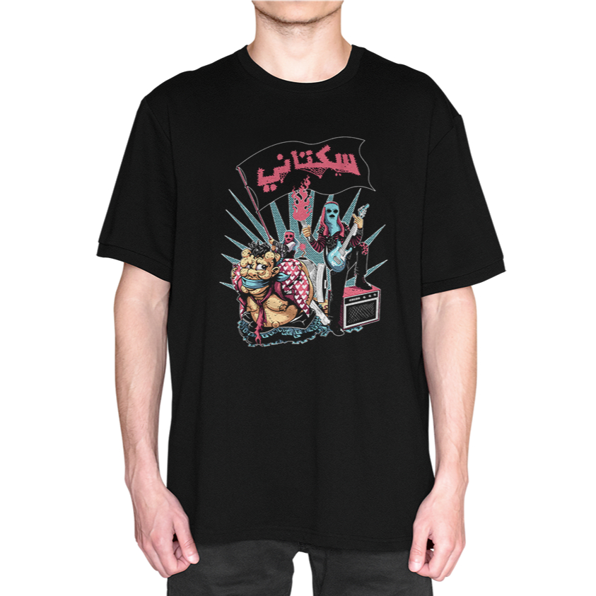 เสื้อยืดวง Sukatani Hellprint United Day 9