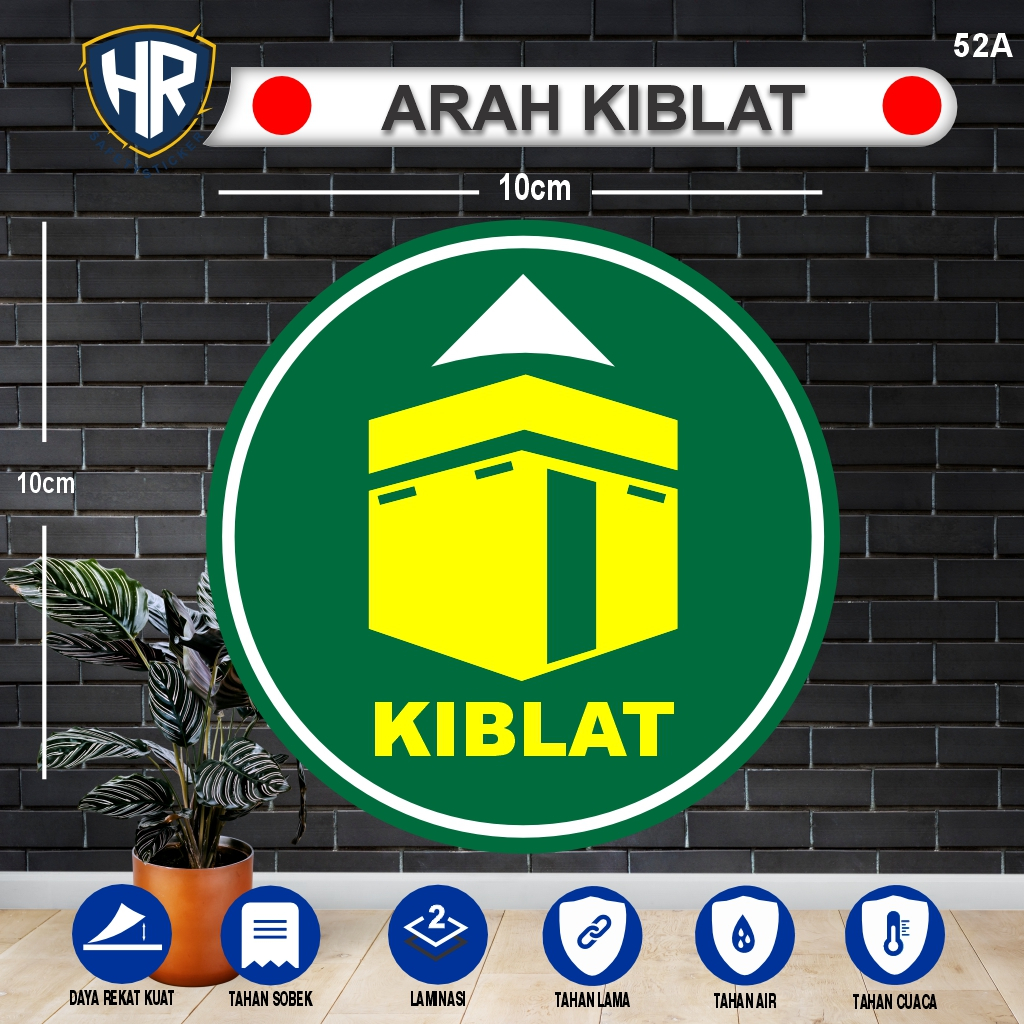 สติ๊กเกอร์ทิศทาง Qibla Wall – ปากกามาร์กเกอร์ Qibla ที่ใช้งานได้จริงสําหรับห้องสวดมนต์และห้องนอน
