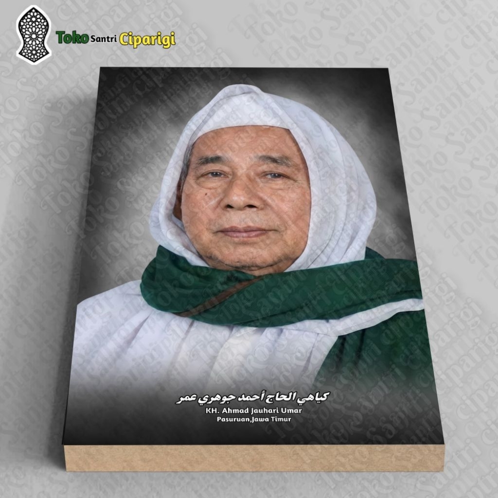 ภาพถ่าย KH Ahmad Jauhari Umar Photo Ahmad Jauhari Umar คอลเลกชันภาพถ่ายเอี๊ยม