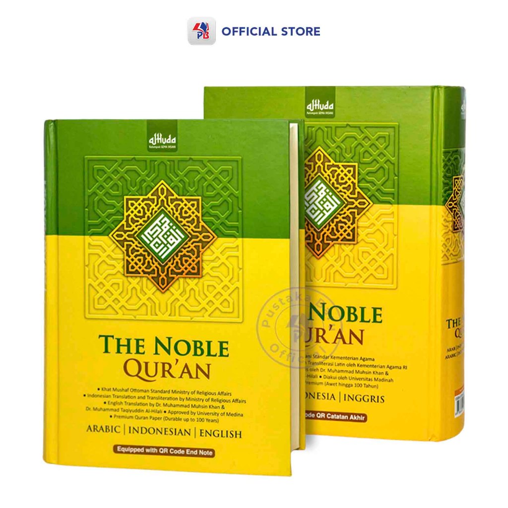 Al-Quran Arabhiland English / The Noble Quran 3 ภาษาพร้อม QR Code End Note PLUS การบริหารภาษาอาหรับล