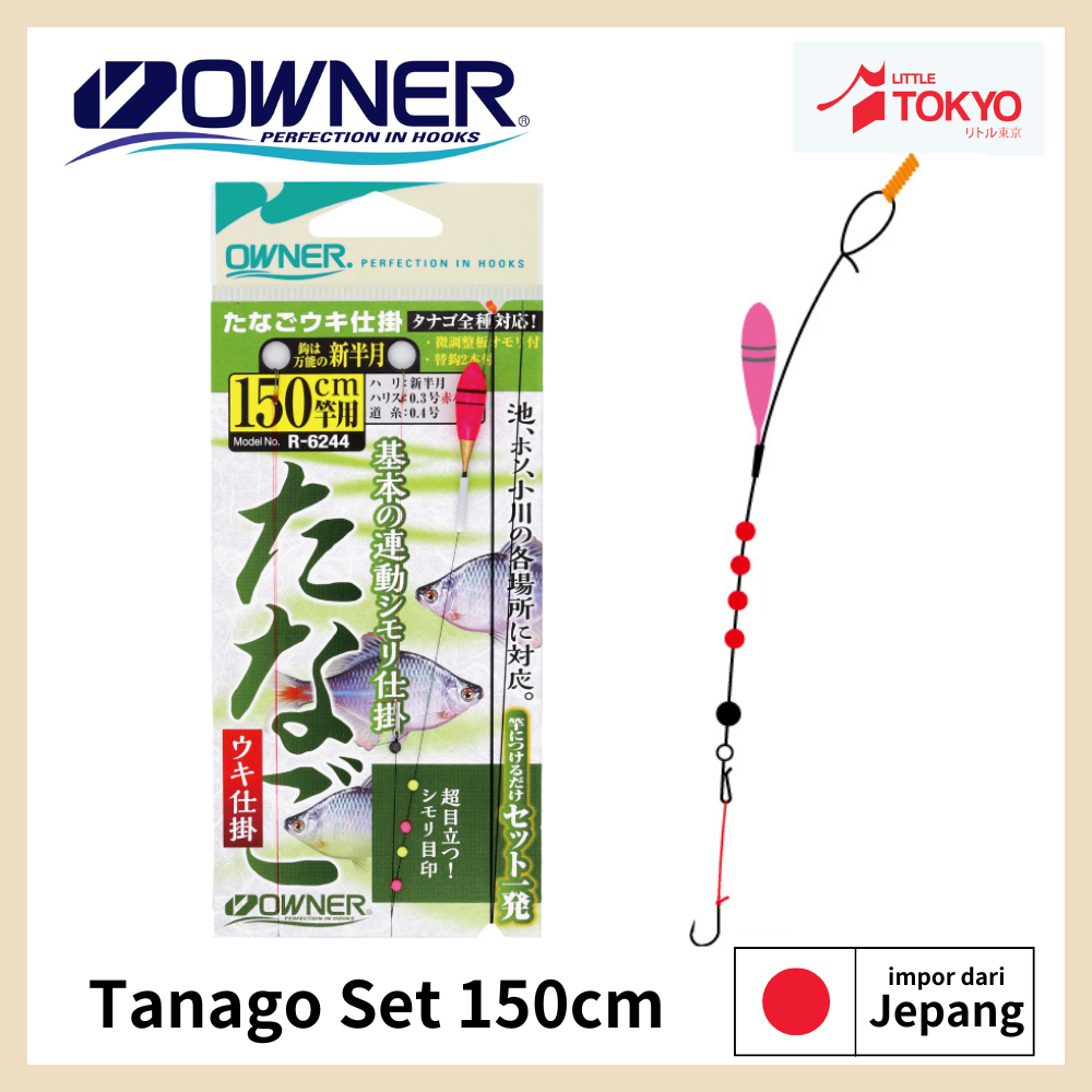 ตกปลาสมบูรณ์ FLOAT OWNER TANAGO FLOAT SET 150 ซม. พร้อมใช้งาน Micro Fishing Made in Japan