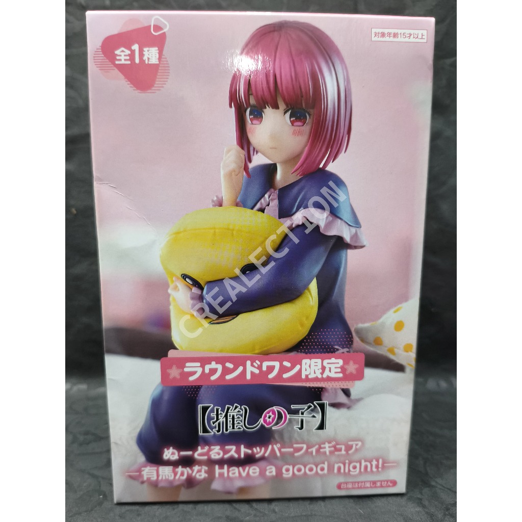 Noodle Stopper Figure Arima Kana - Have a Good Night Ver. Oshi no Ko (15ซม.)
