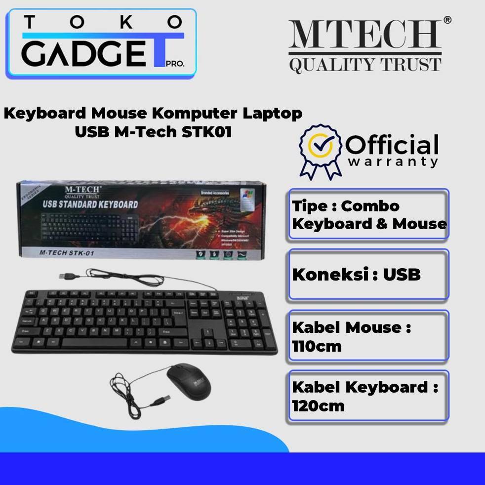 M-Tech STK01 คีย์บอร์ดเมาส์คอมพิวเตอร์แล็ปท็อป USB