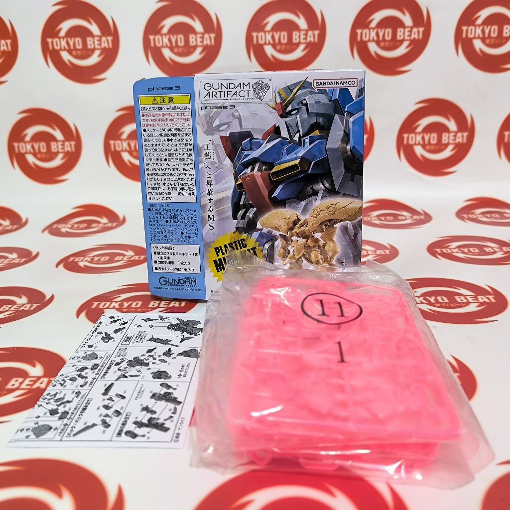 GUNDAM ARTIFACT PHASE 3 011 GOUF FLIGHT TYPE สีหายาก FLUORESCENT สีชมพู