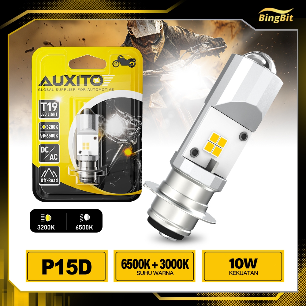 T19 P15D 2 สีรถจักรยานยนต์ไฟ Led 3000K โปรเจคเตอร์สีเหลือง + 6500K สีขาว IP68 9SMD 3030 + 3020 รถจัก