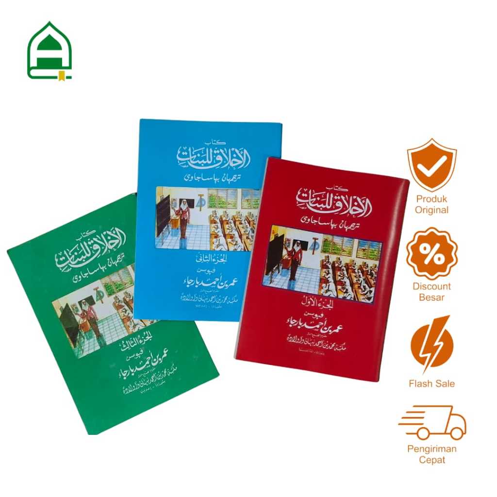 Akhlaqul Banat Meaning มากที่สุดของ Javainese Pegon Juz 1-3