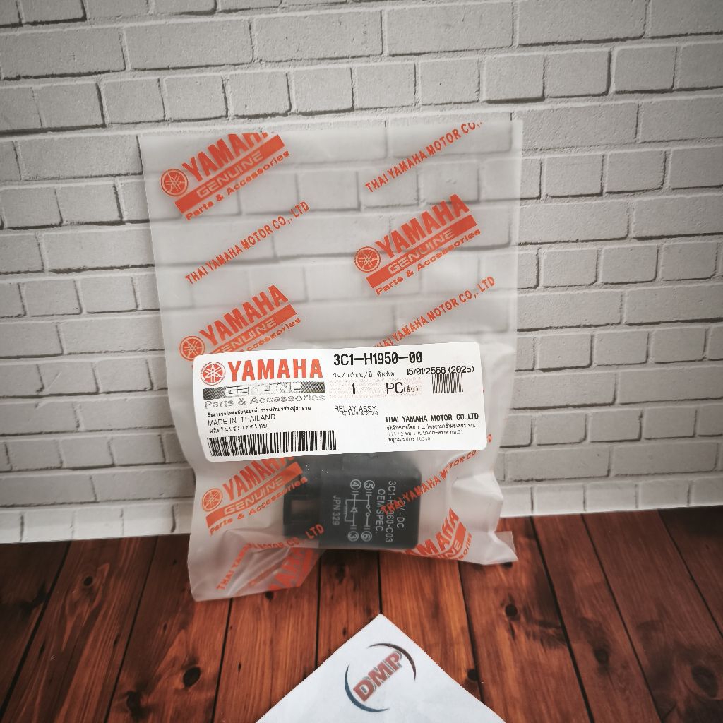 3C1-H195-00 รีเลย์สตาร์ทสวิตช์ YAMAHA VIXION THAILAND