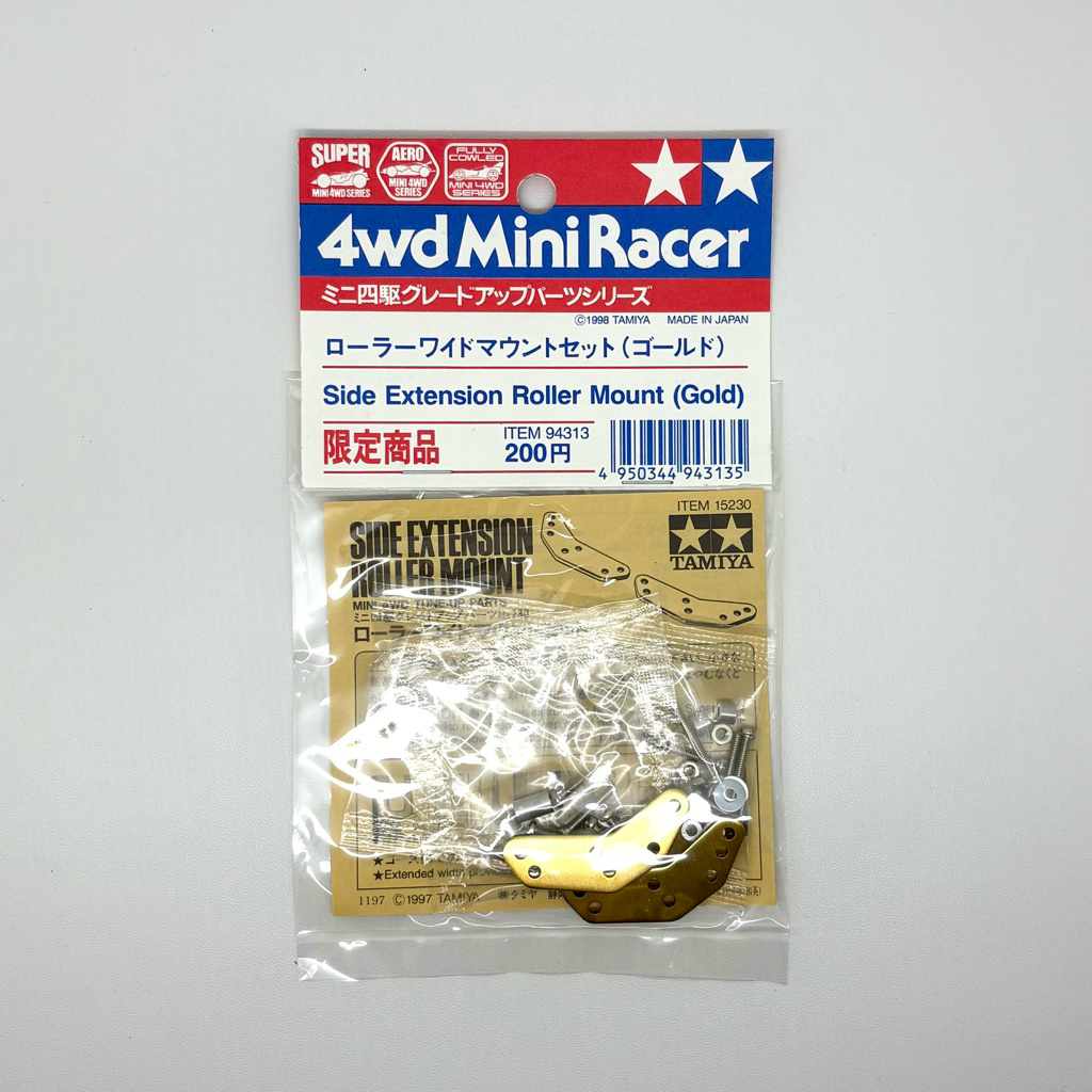 Tamiya 94313 ที่ยึดลูกกลิ้งส่วนต่อขยายด้านข้าง (สีทอง) STC Classic