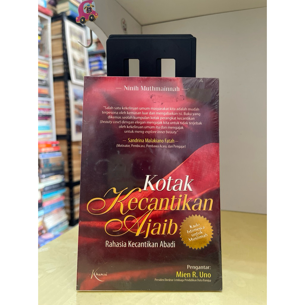 หนังสือ Magic Beauty Box โดย Mien R Uno