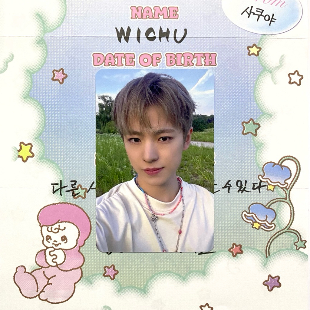 โฟโต้การ์ดอย่างเป็นทางการ YUSHI NCT WISH
