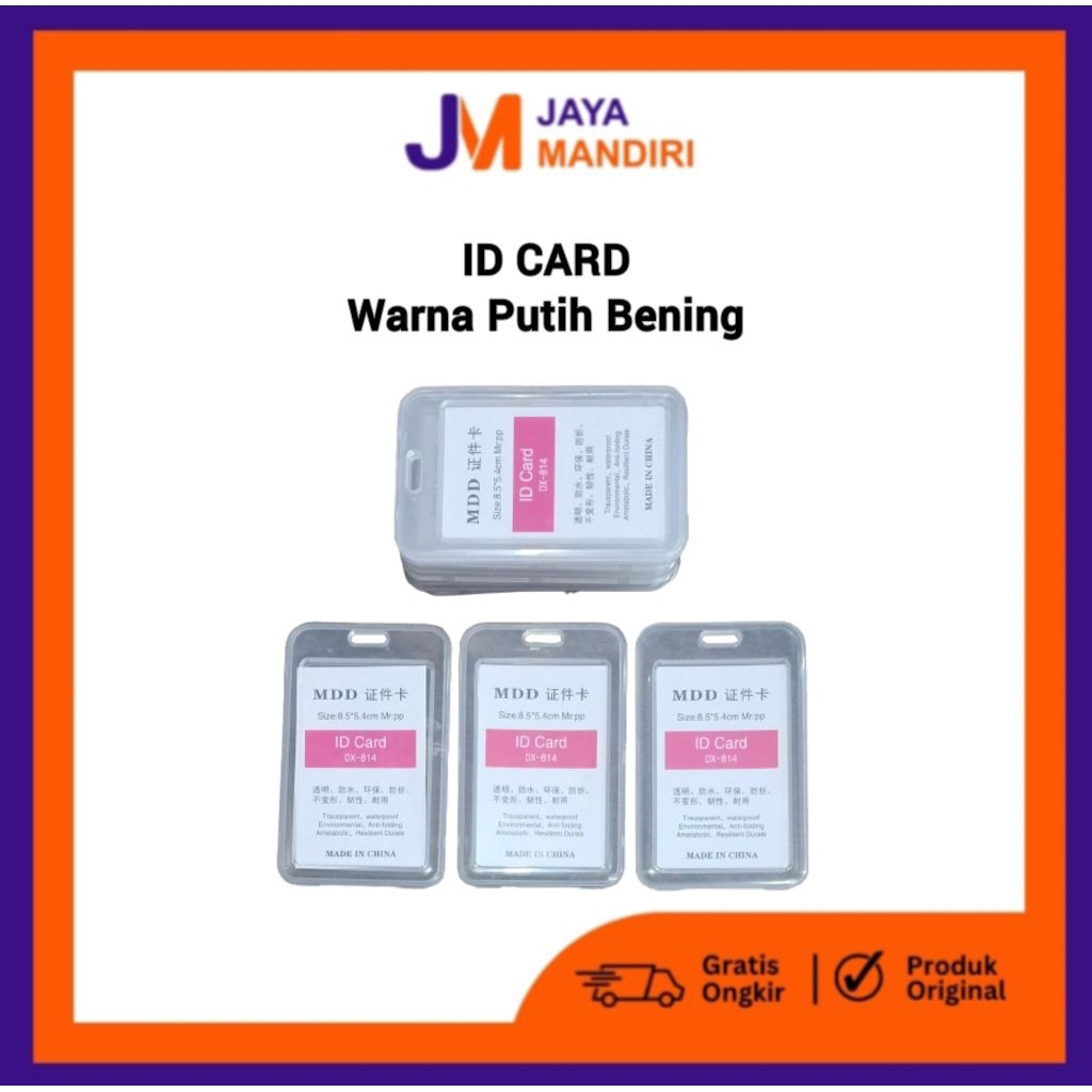 ซองใส่บัตร รหัส สีขาวใส ขนาด 8.5 x 4 ซม. (3ชิ้น)