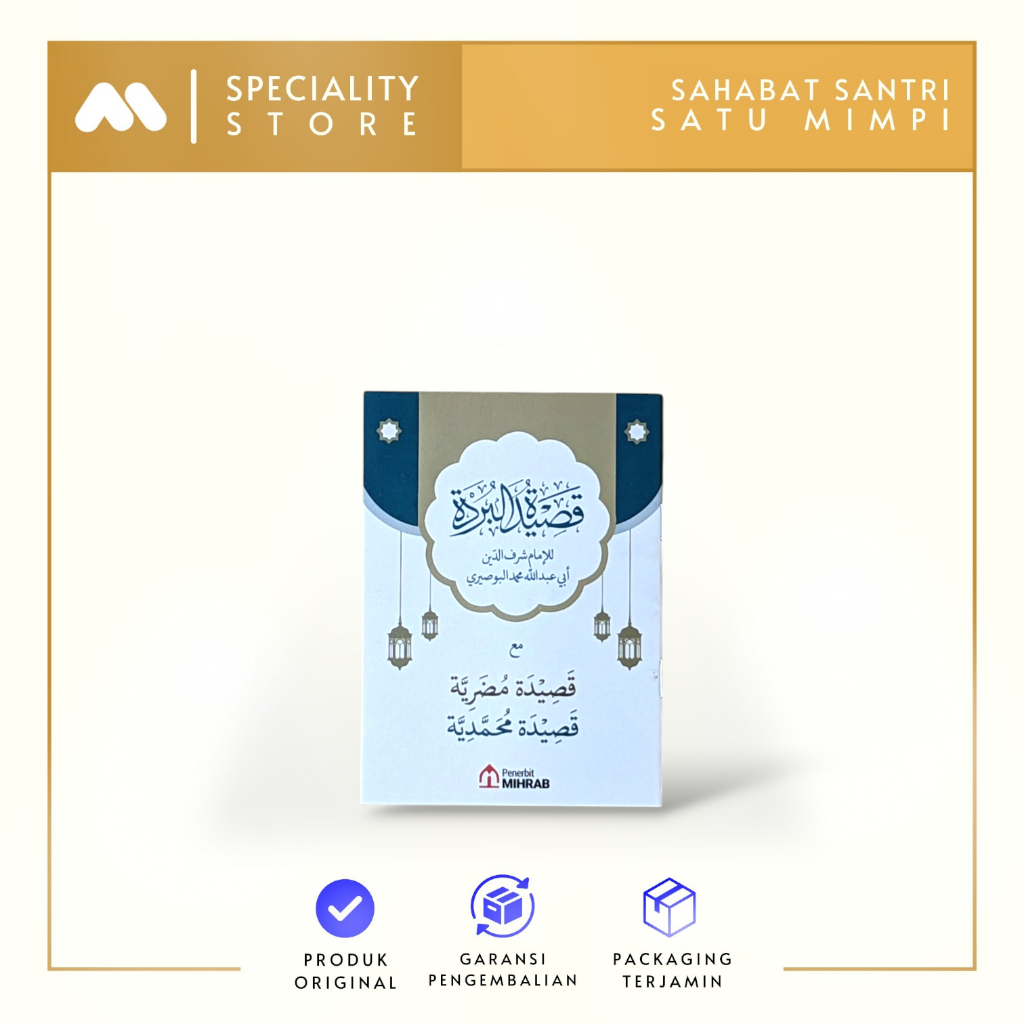 หนังสือของ Qasidah Burdah, Qasidah Mudhoriyyah และ Qashidah Muhamadiyyah Pocket