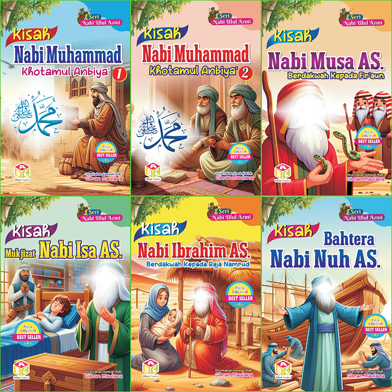 แพ็คเกจ 6 ชิ้น ISLAMIC STORIES OF ULUL AZMI