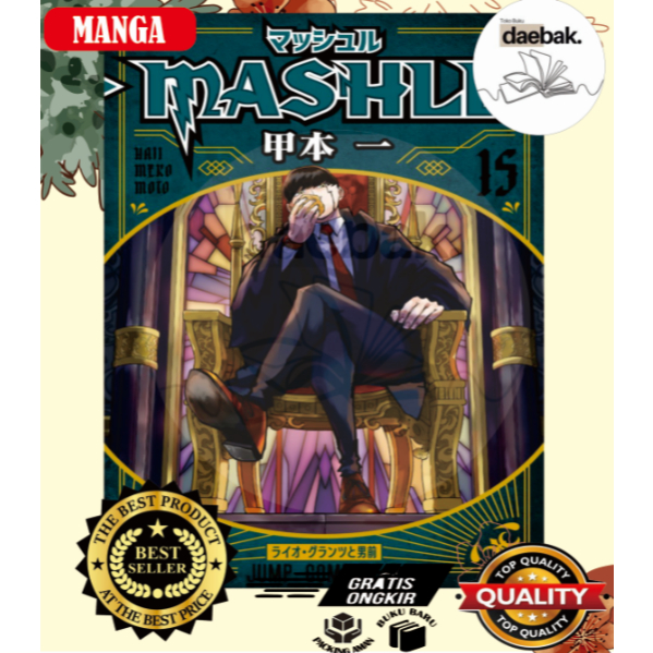 [INDONESIA] TL_ MASHLE MAGIC และกล้ามเนื้อเล่ม 15 สติ๊กเกอร์อนิเมะ PLUS