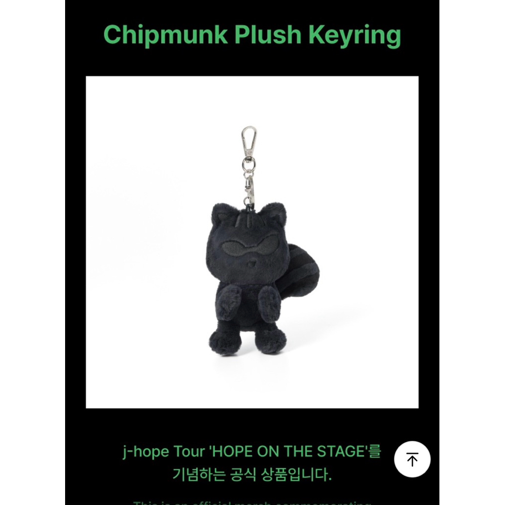 สินค้า Acorn Jhope World Tour