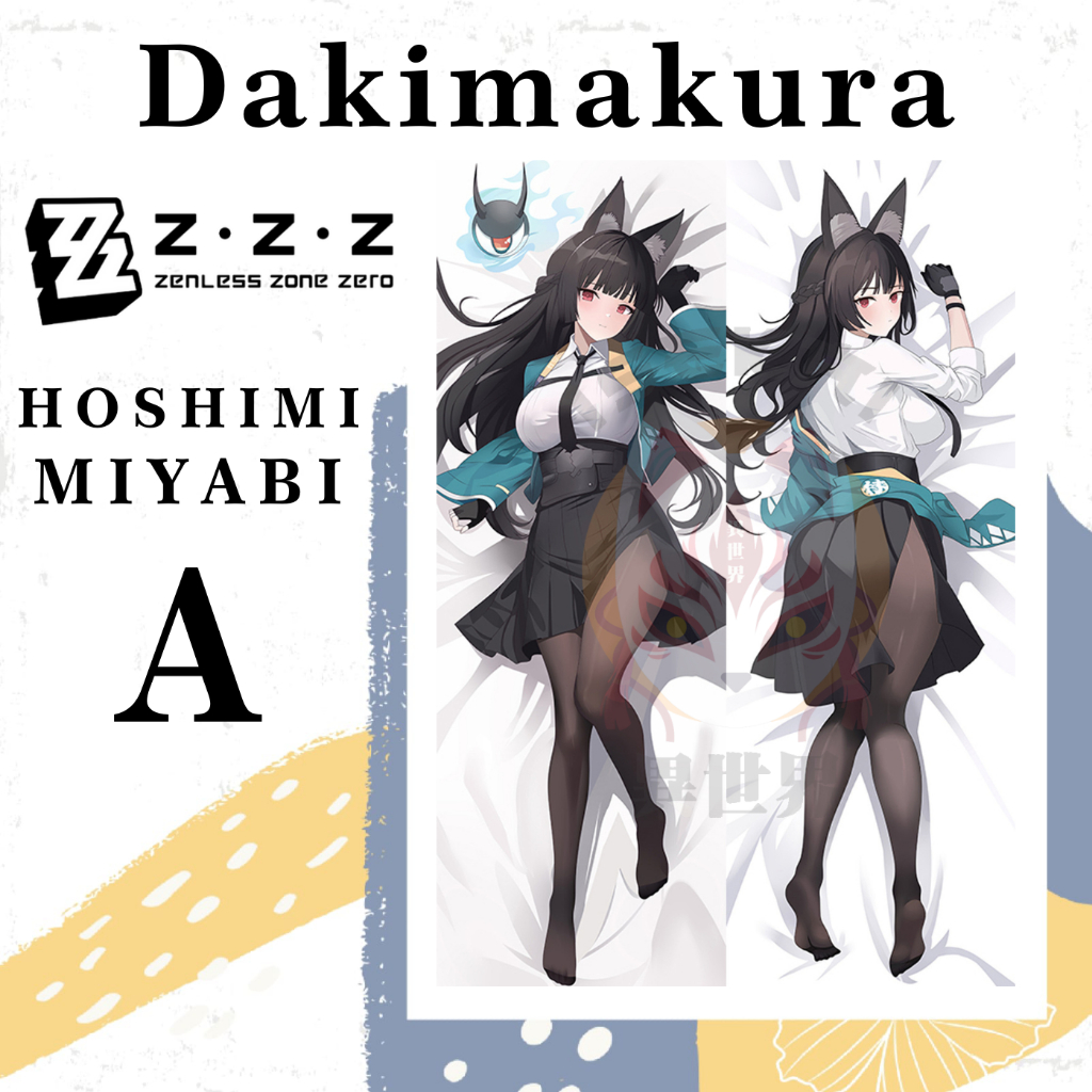 JAKIMAURA Hoshimi Miyabi ZZZ ZENLESS ZONE ZERO PILLOW COVER