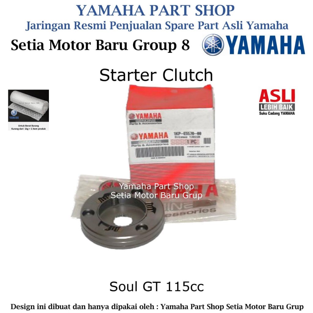 คลัทช์สตาร์ท One way Oneway Pelor Soul GT SoulGT 115 Original Yamaha 1KP-E5570-0-00