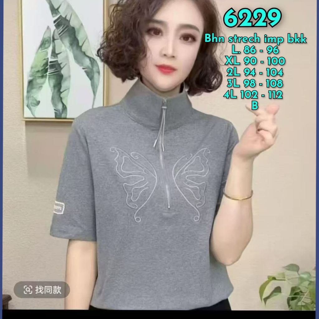 เสื้อยืด 6229*******