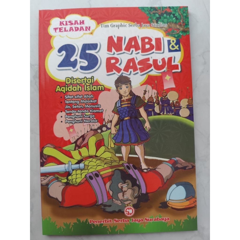 NABI เรื่องฟุ่มเฟือยของ 25 พยากรณ์และ Messenger