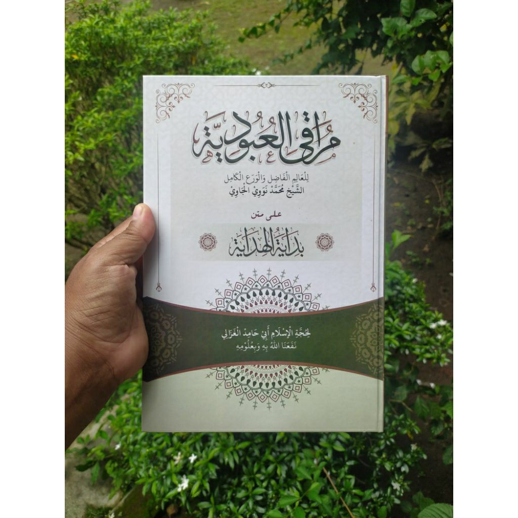 จัดส่งฟรี maroqi ubudiyah maroqil ubudiyah muroqih ukudiyah matan bidayatul hidayatul hijah bidayatu