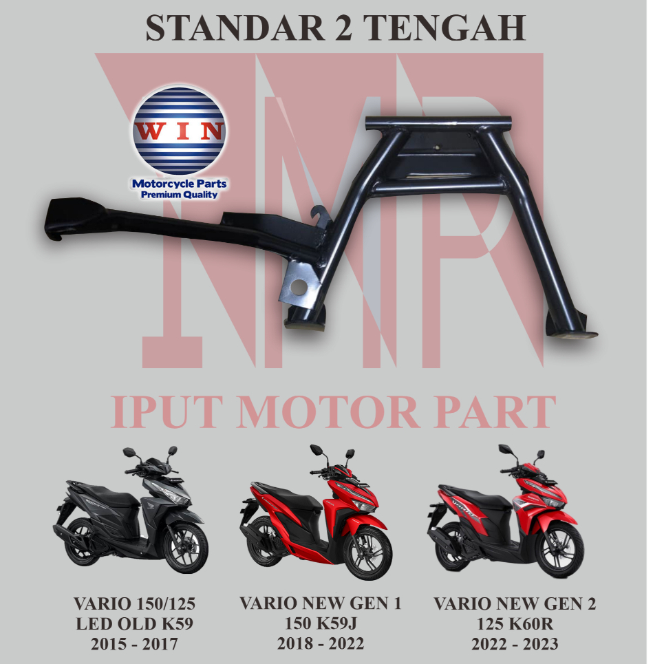 ขาตั้งกลาง VARIO 150/125 LED OLD K59 / VARIO 150 NEW GEN 1 K59J / VARIO 125 NEW GEN 2 K60R Original 