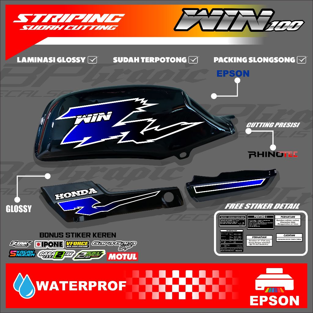 Honda WIN 100 Striping เท่ มินิมอล หลายสี ตัดเรียบร้อย (WN 01)