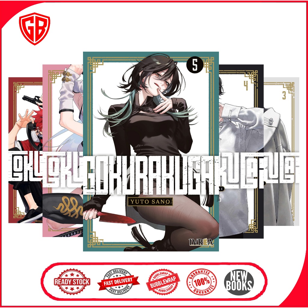 Gokurakugai manga (5 book series)