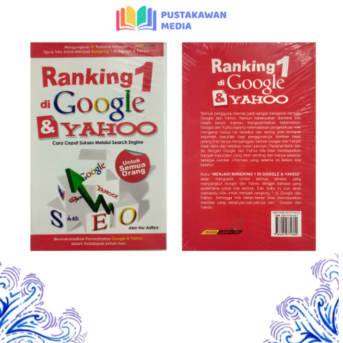 อันดับ 1 ใน Google & Yahoo - ห้องสมุดสื่อ
