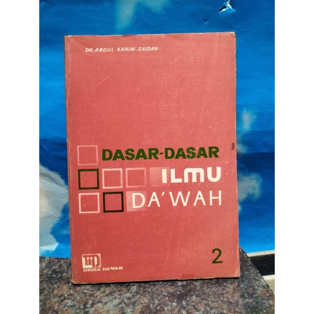 BASICS OF DAWAH SCIENCES หนังสือ 2 1984
