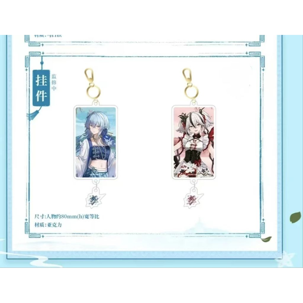 WUTHERING WAVES WUWA [Westlake CSTC] จี้ Camellya