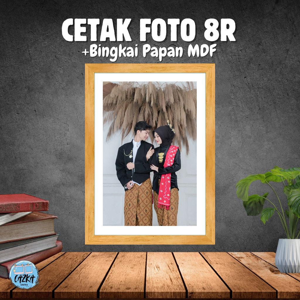 8R PHOTO PRINTING (20x28ซม.) พรีเมี่ยม MDF WOOD FRAME