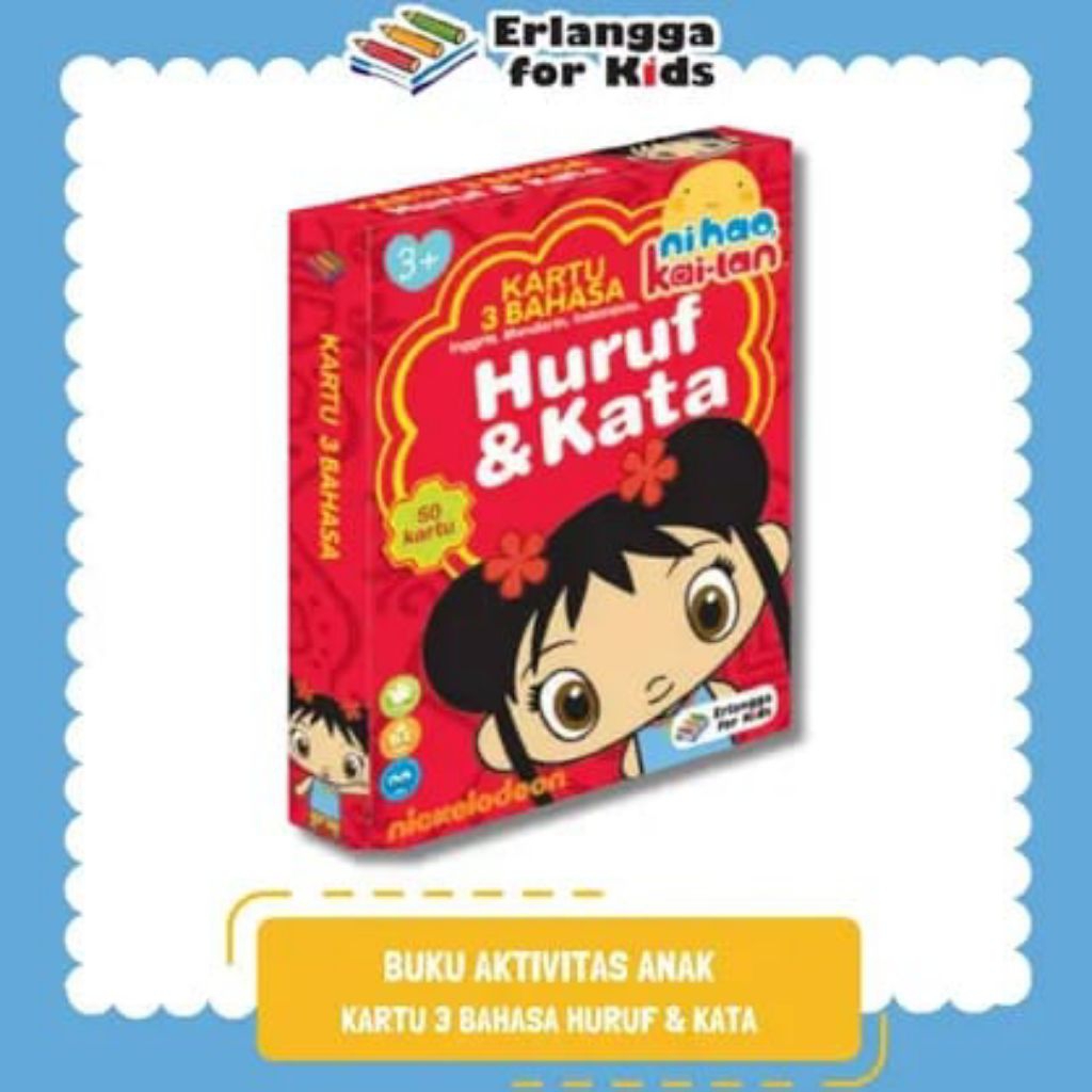 หนังสือ NI HAO KAI LAN: การ์ดแฟลช (LETTERS & WORDS)