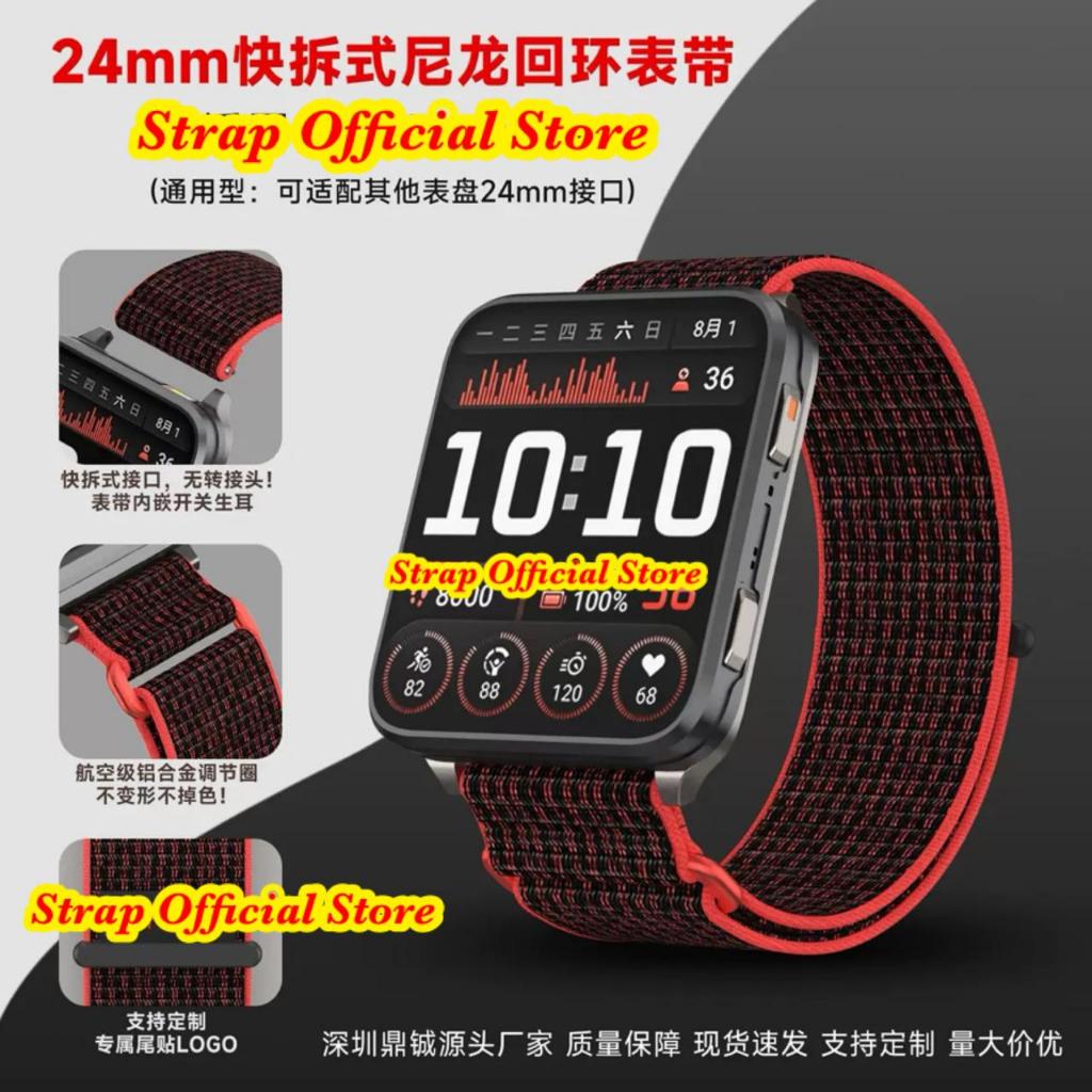 สายรัดไนลอน smartwatch AOLON นาฬิกา 4G Ultra Mate สายรัดทดแทน Smartwatch AOLON นาฬิกา 4G Ultra Mate 