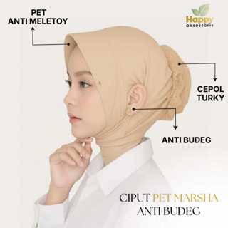 CIPUT PED ANTI SLIDE / Inner Pad Marsha Ear Holes วัสดุเจอร์…