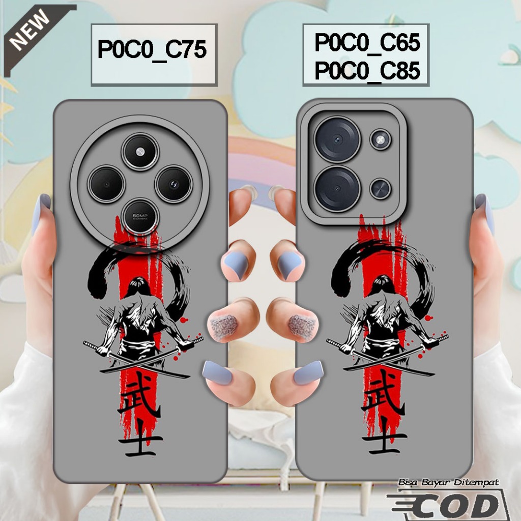 เคส Xiaomi POCO C85 2025 - เคส POCO C75 2024 - POCO C65 2023 _เคสซิลิโคนสีดําใสเย็น